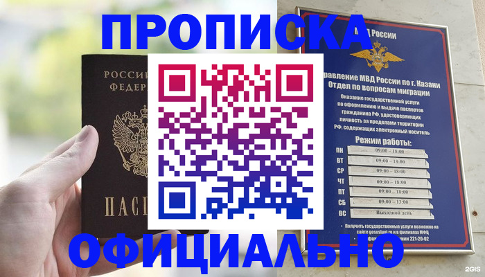форма 3 в Комсомольске-на-Амуре